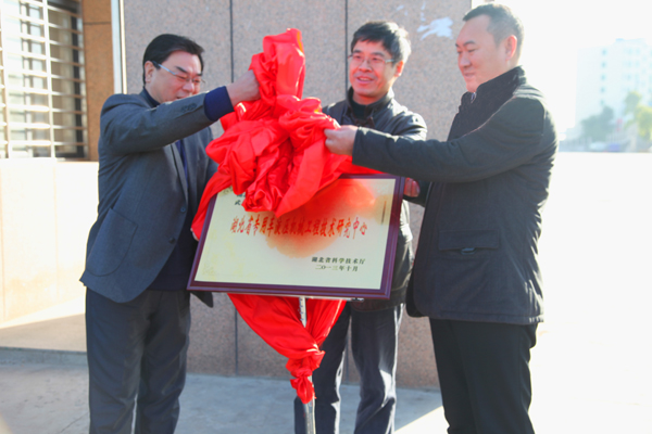 ���y�h���h�L������  ���У�ʮ�������f(xi��)����ϯ���пƼ��־��L��(y��n)����.jpg